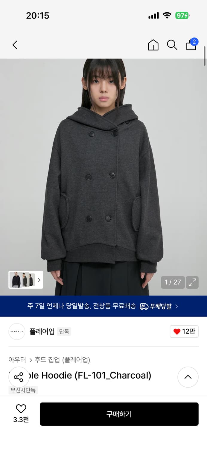 플레어업 더블 후디 챠콜 상품이미지1