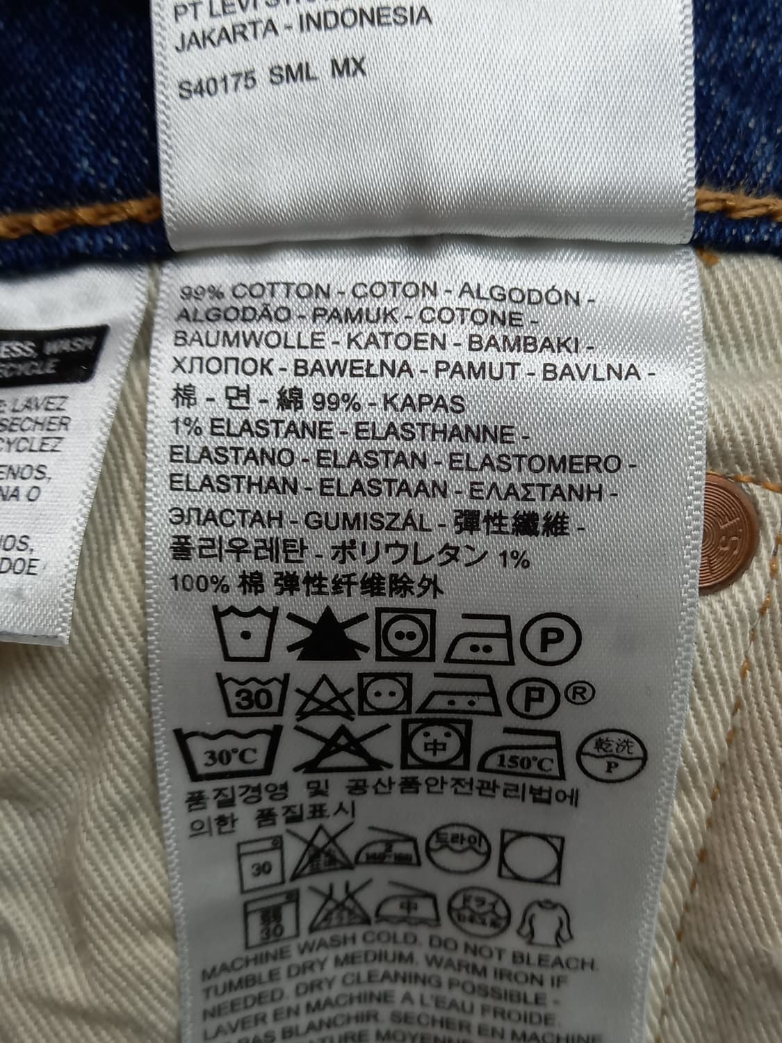 28 리바이스511 WhiteOak 데미지워싱 스판 리페어진 28-960 상품이미지10