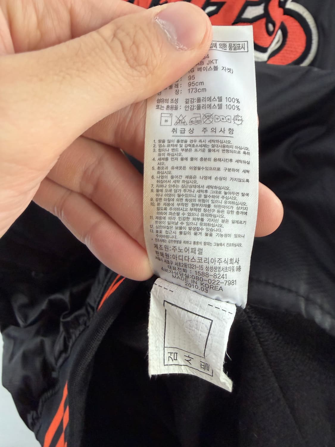 롯데자이언츠 롯데유니폼 롯데자이언츠유니폼 야구유니폼 롯데자켓 상품이미지4