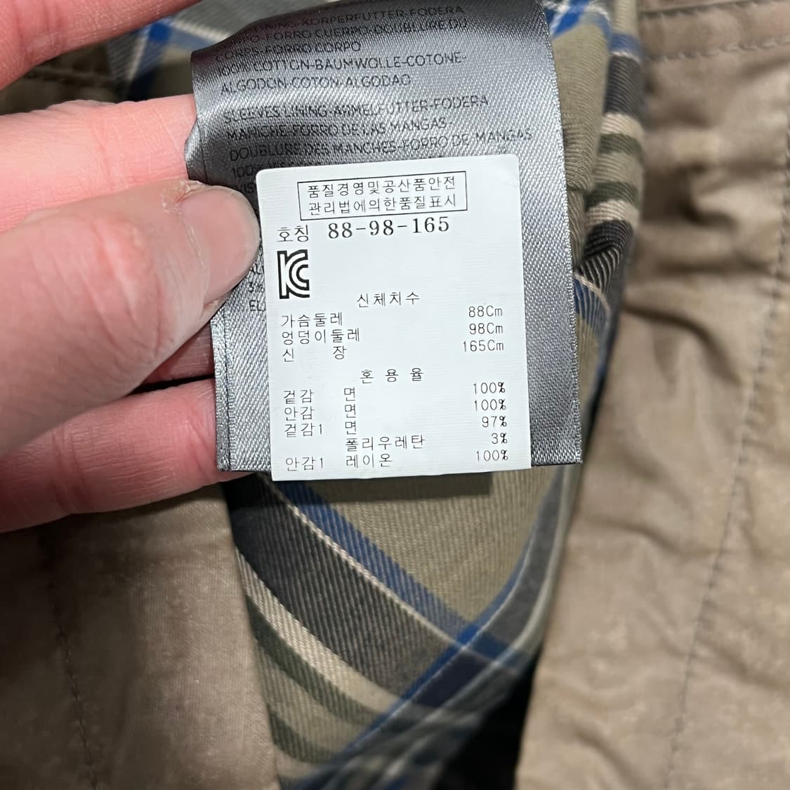 벨스타프 왁스 자켓 s09007 상품이미지7