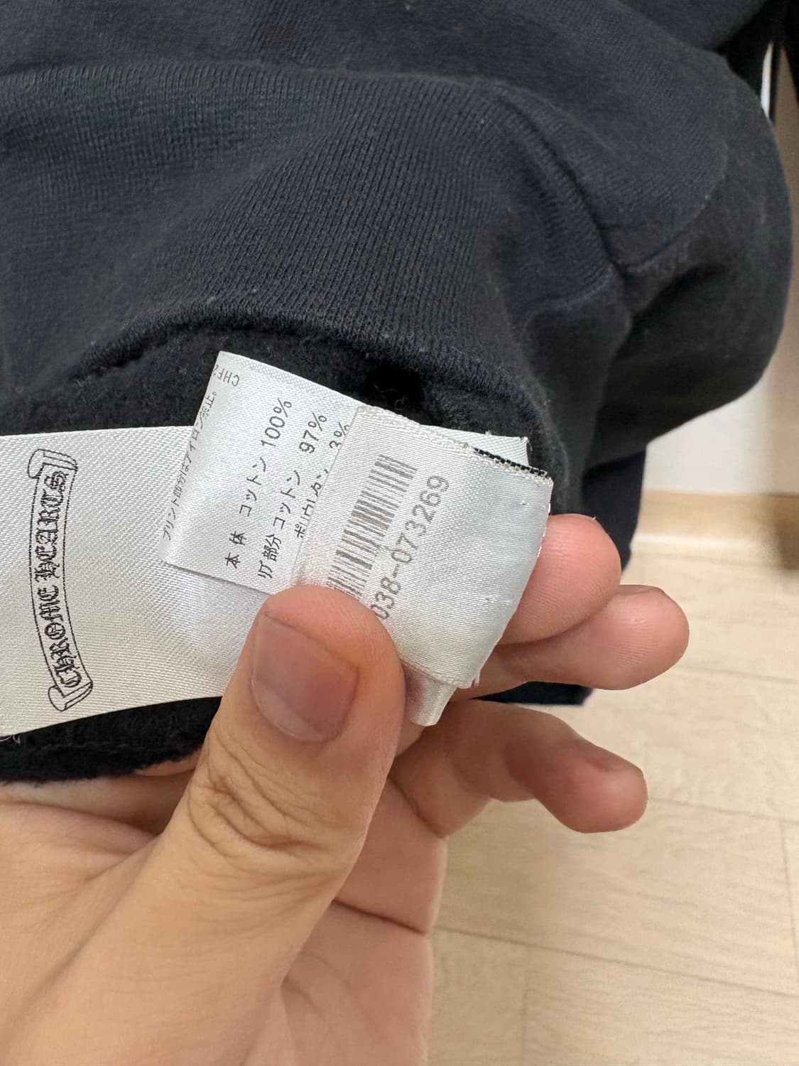 크롬하츠 홀스슈 맨투맨 m 상품이미지7