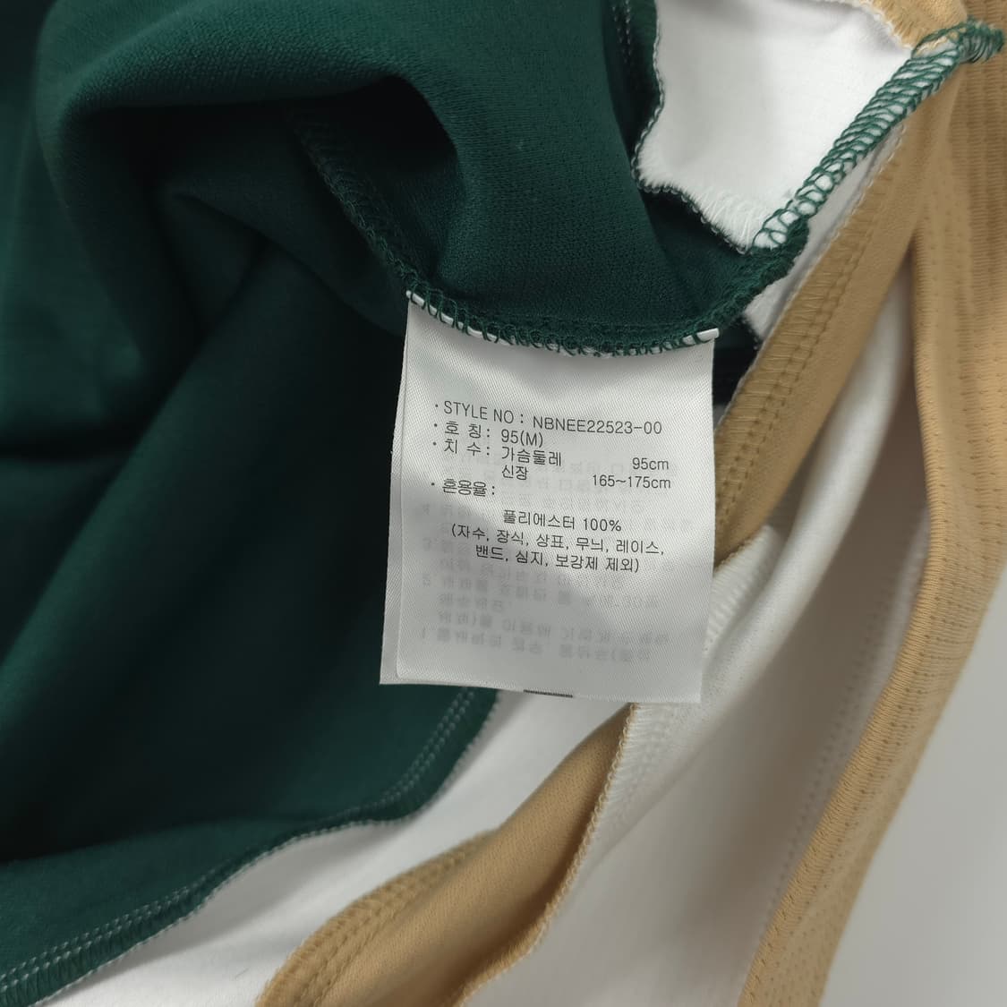 뉴발란스 NBSC 폴리 져지 그린 (M) 상품이미지6