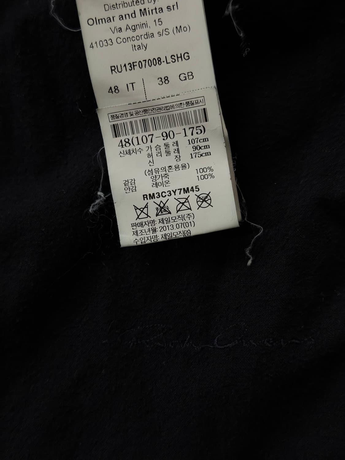 릭오웬스 램스킨 무스탕 상품이미지10