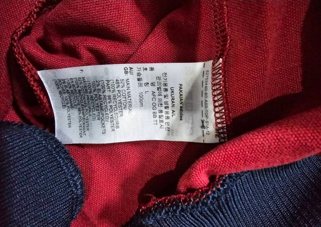 아디다스 아스날 베켄바우어 트랙탑 져지집업 100 / L 상품이미지5