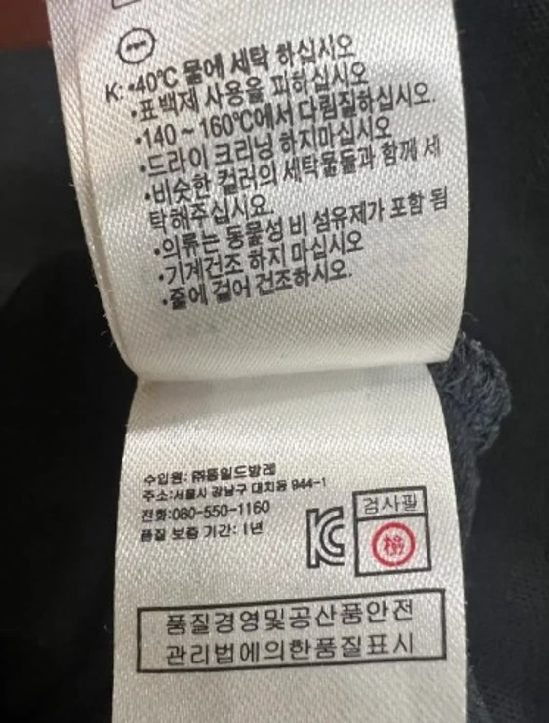 라코스테 남여공용 면카라PK티셔츠 95 상품이미지6