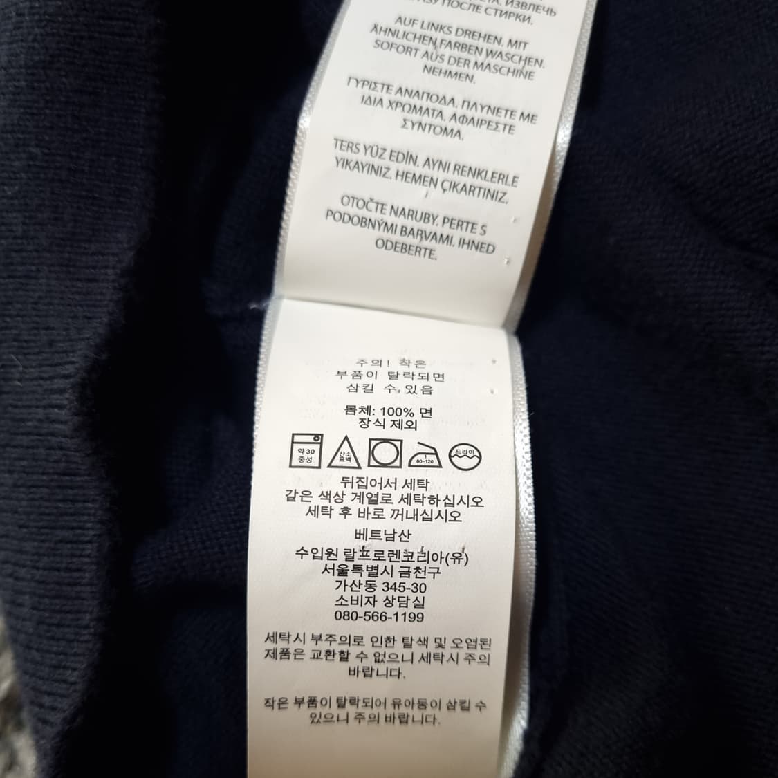 폴로 랄프로렌 포니 가디건 M 100 네이비 피마코튼 니트 긴팔 상품이미지6