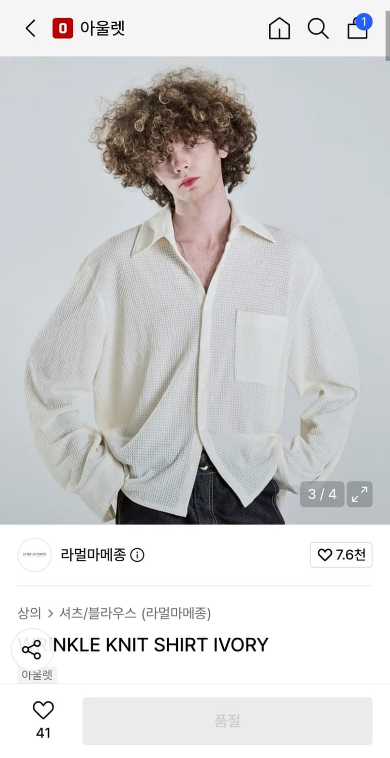 라멜마메종 WINKLE KNIT (L) 상품이미지1