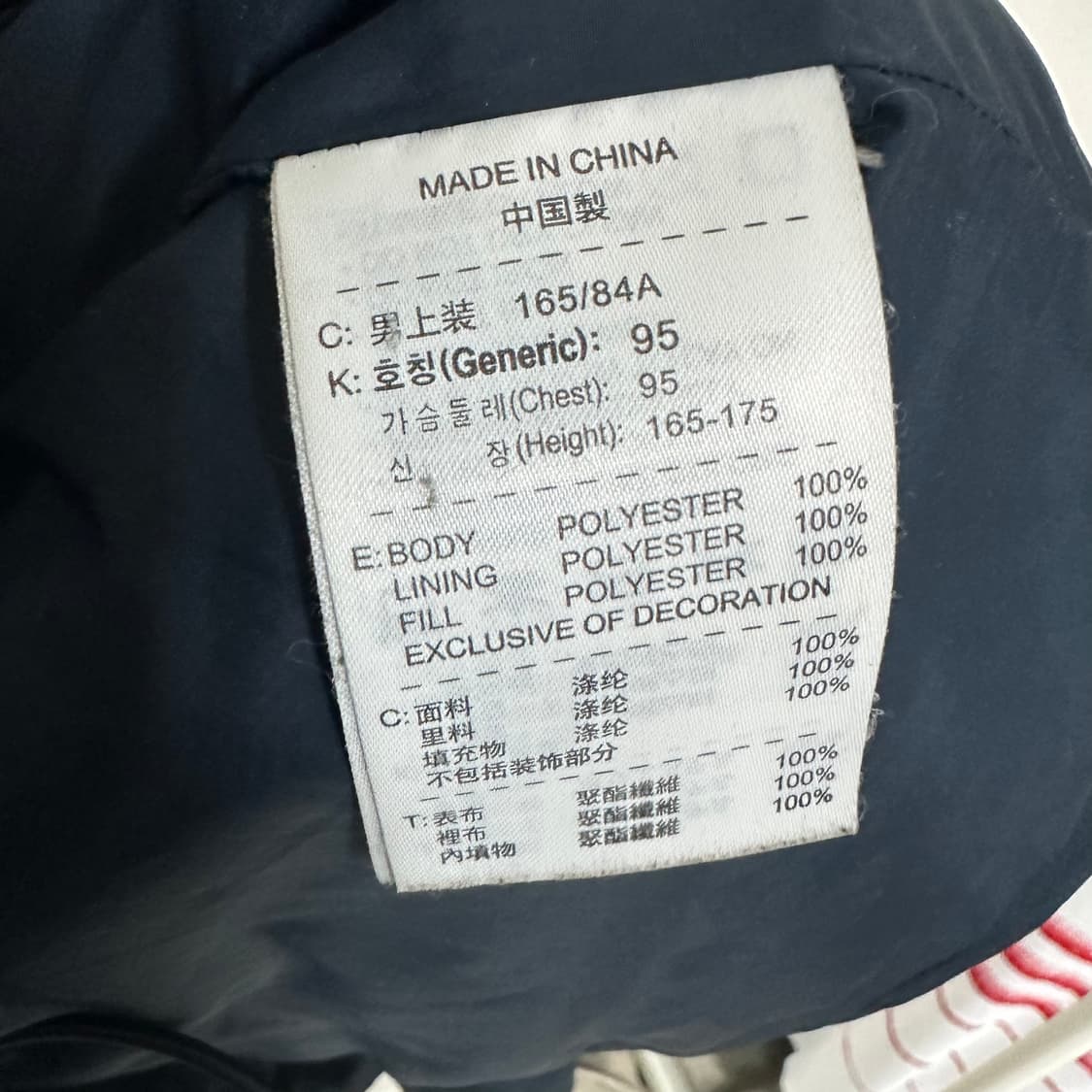 나이키 아스날 패딩점퍼S 상품이미지4