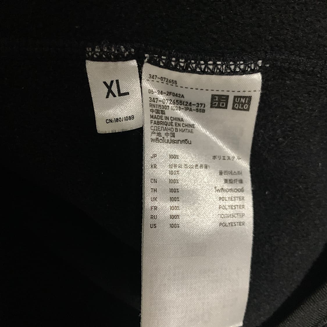 유니클로 블랙 후리스 XL 상품이미지3