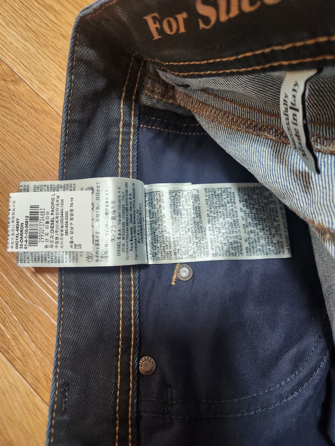 새상품 디젤 청바지 데님 워싱진 상품이미지7