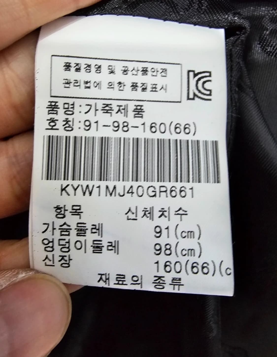 진도 끌레베 레오파드 후드 밍크 코트 ~66 상품이미지9