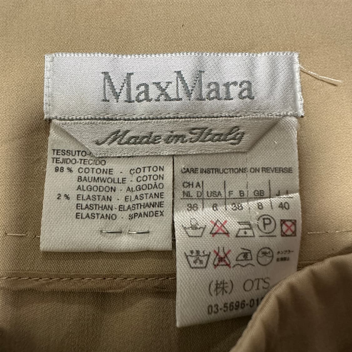 MAX MARA italy made cotton skirt beige 상품이미지3