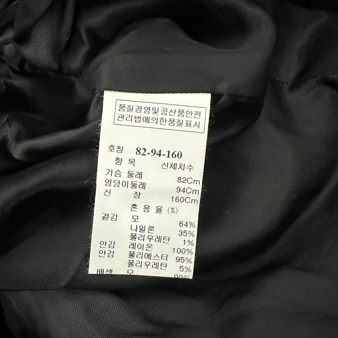 타임 체크 모직 롱코트 상품이미지4