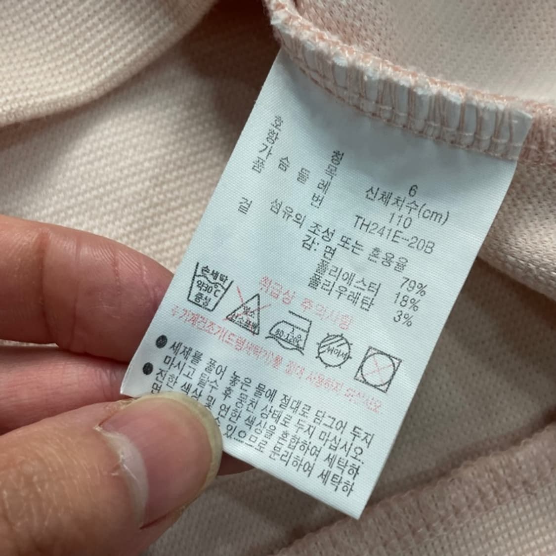 105 라코스테 반팔티  상품이미지4