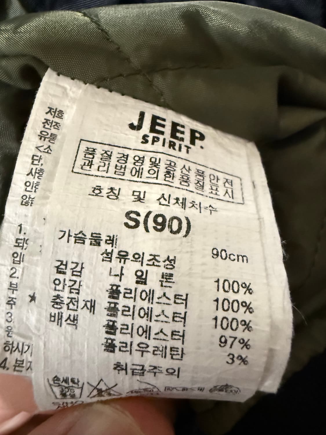JEEP 패치 항공점퍼 상품이미지4