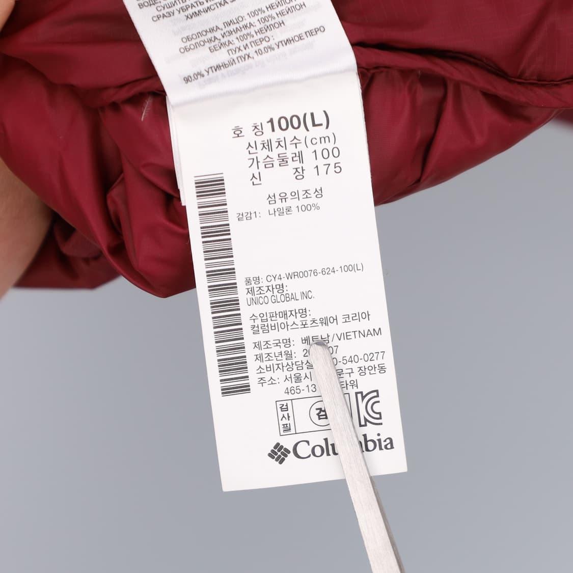 L 컬럼비아 패커블 경량 패딩 조끼 베스트 4116 상품이미지6