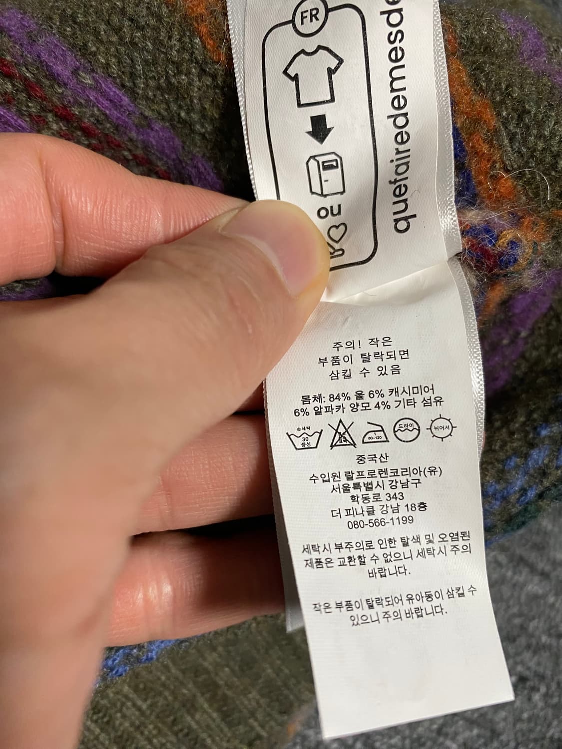 [급처] 최신형 화이트QR 정품  폴로 랄프로렌 페어아일 가디건 RRL 상품이미지8