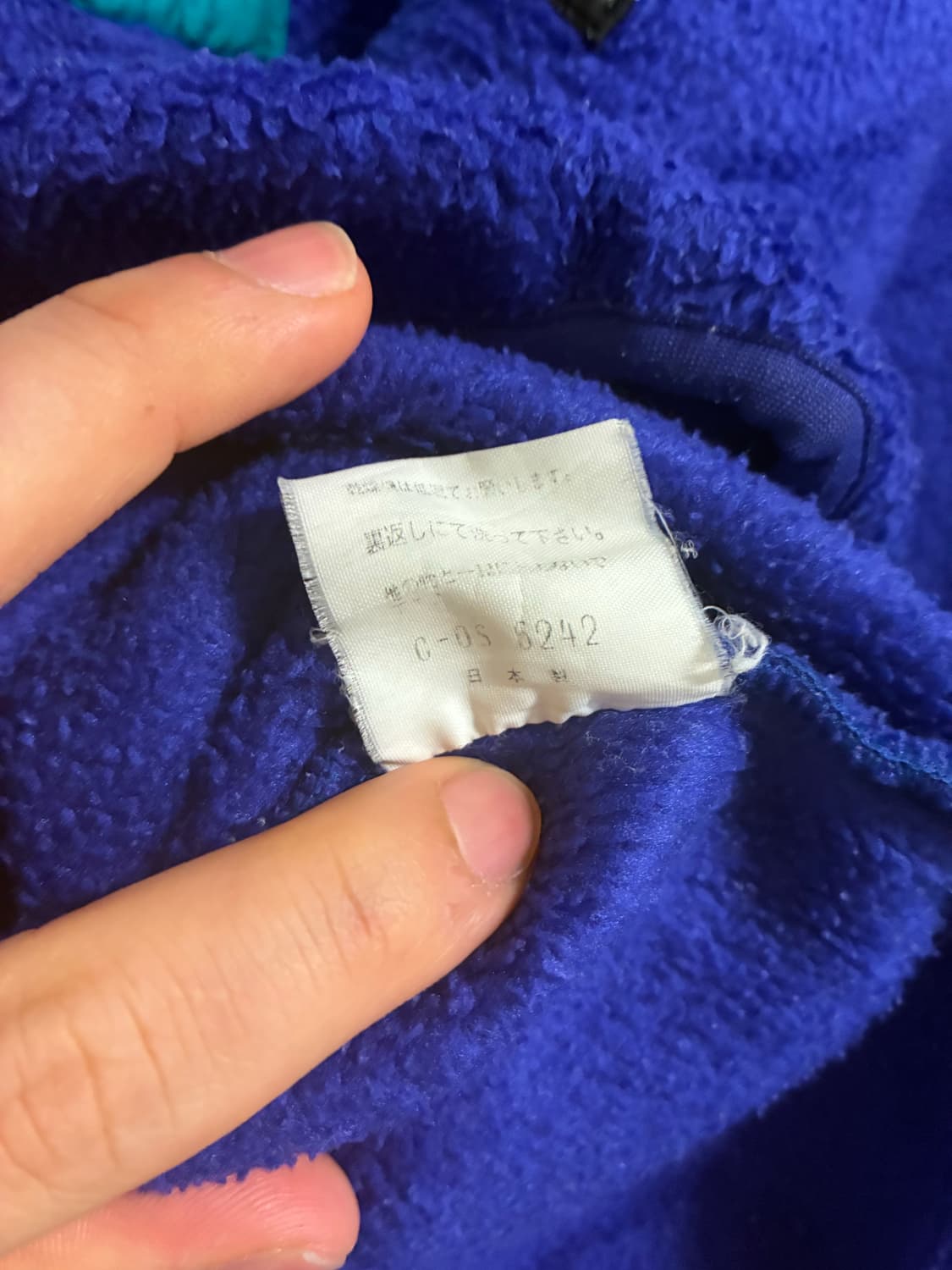 Vintage 90s Patagonia Synchilla 상품이미지5