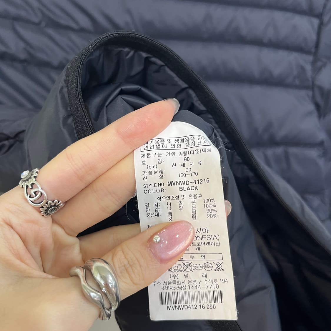 밀레 여성 거위털 경량패딩 90 상품이미지4