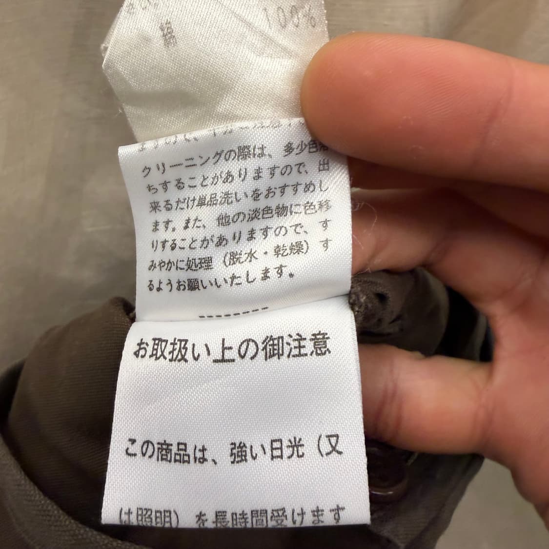 마가렛호웰 카키 랩 스커트 M 상품이미지10