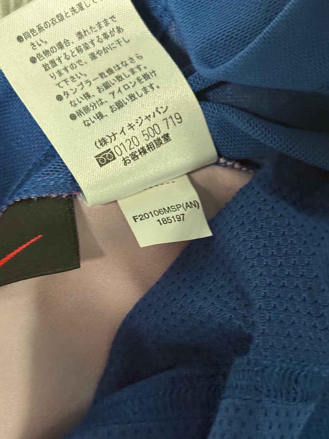 02-03 바르셀로나 이니에스타 상품이미지4