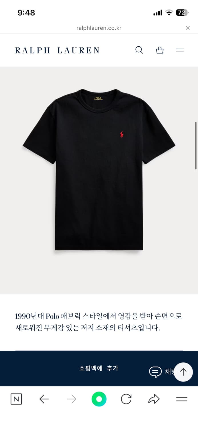 (새상품) 폴로 랄프로렌 헤비웨이트 블랙 티셔츠 상품이미지2