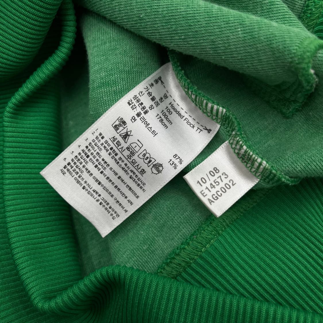 아디다스 화이트라인 그린 플락 트랙탑 100 상품이미지6