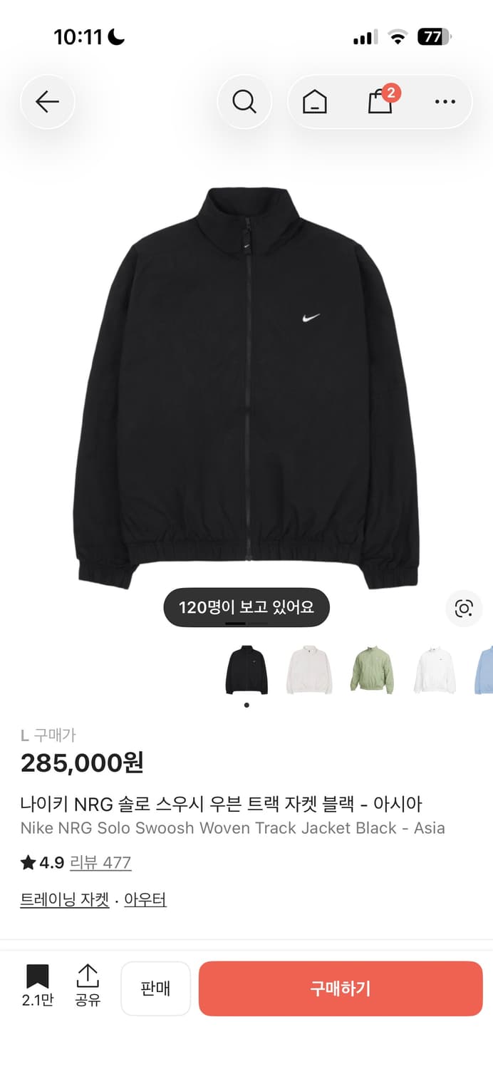 나이키 nrg 솔로스우시 트랙자켓 L 상품이미지1