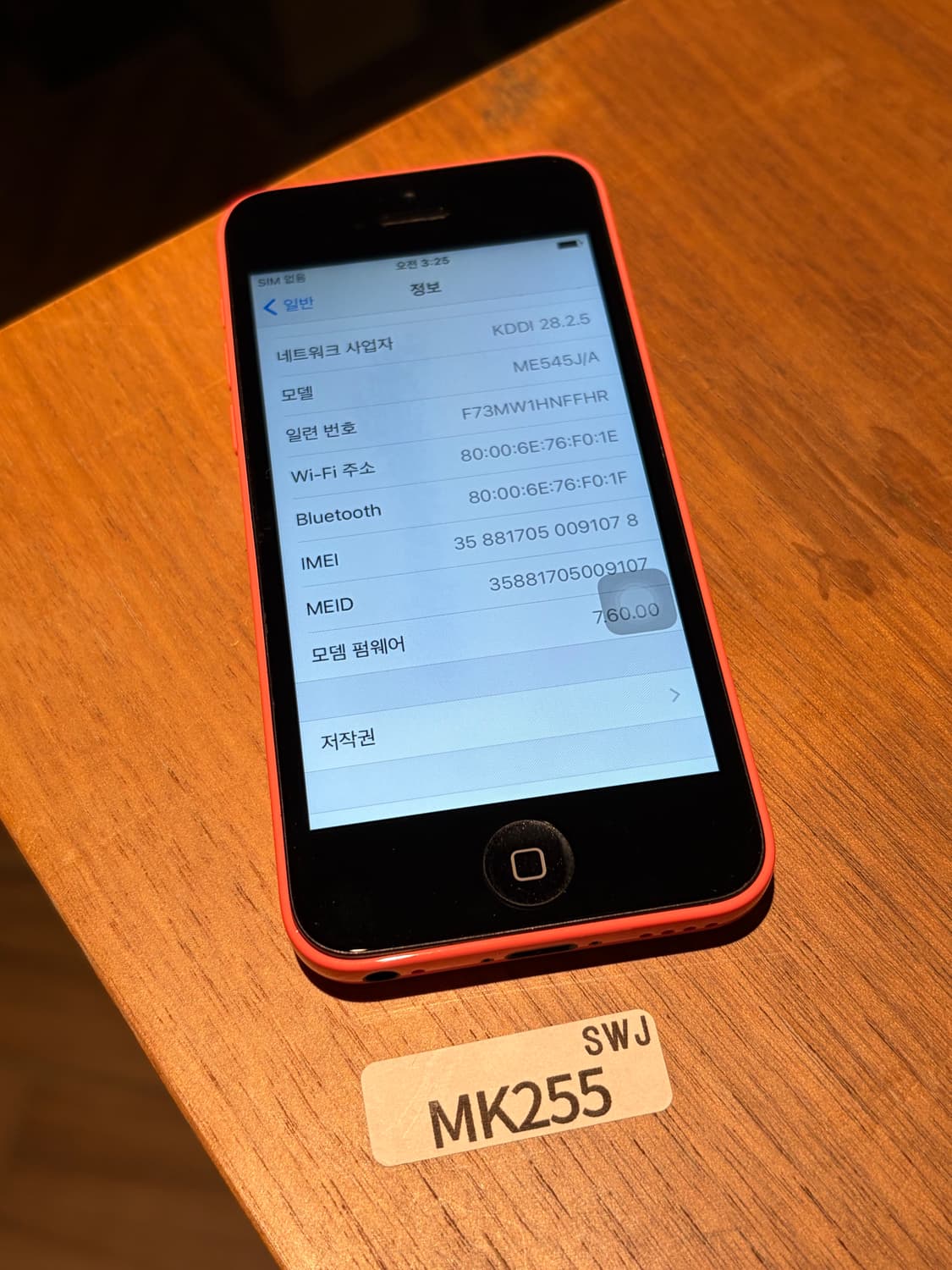 아이폰 5c 핑크 16기가 #1078 상품이미지4