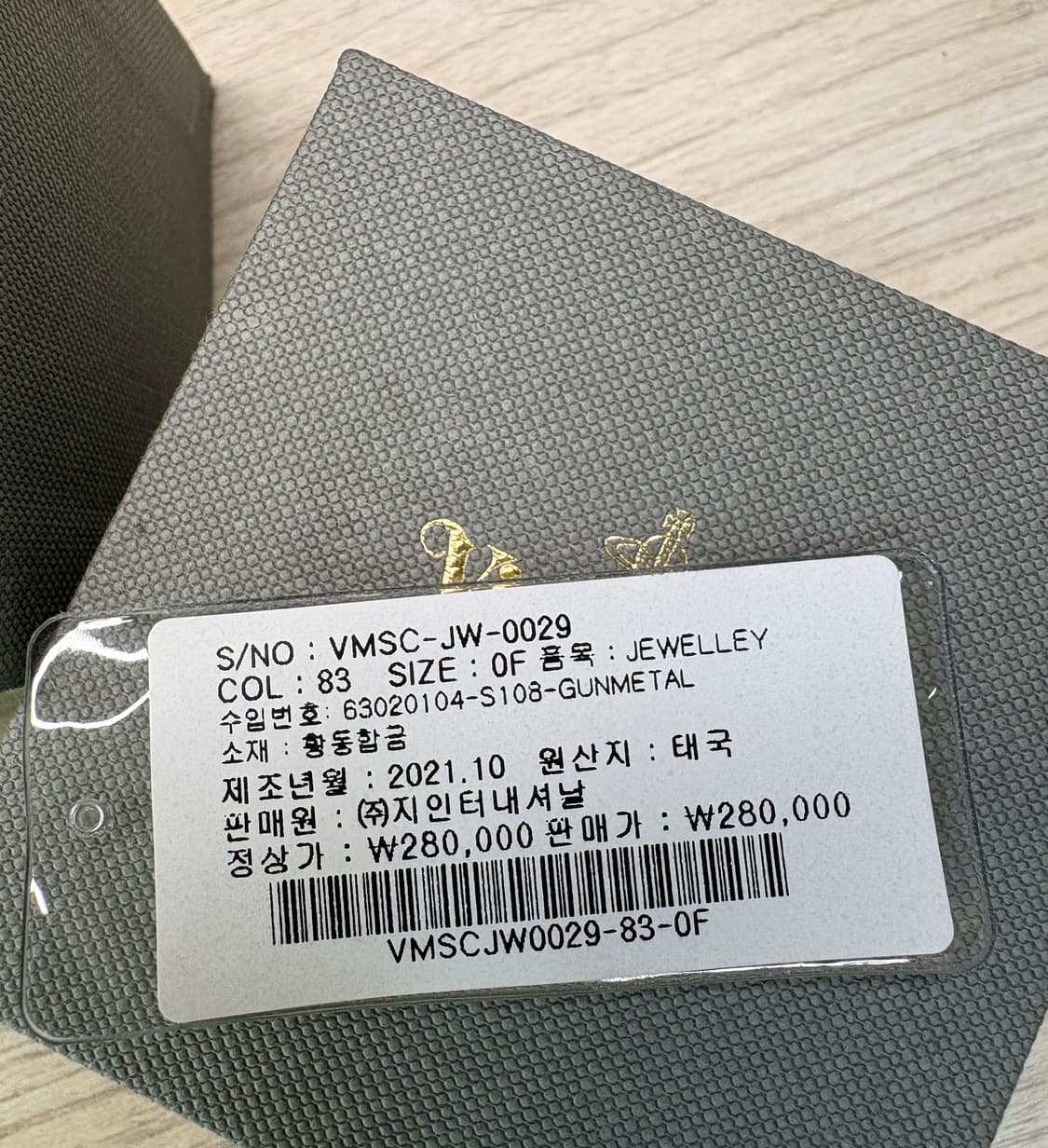 비비안웨스트우드 목걸이 새제품 상품이미지3