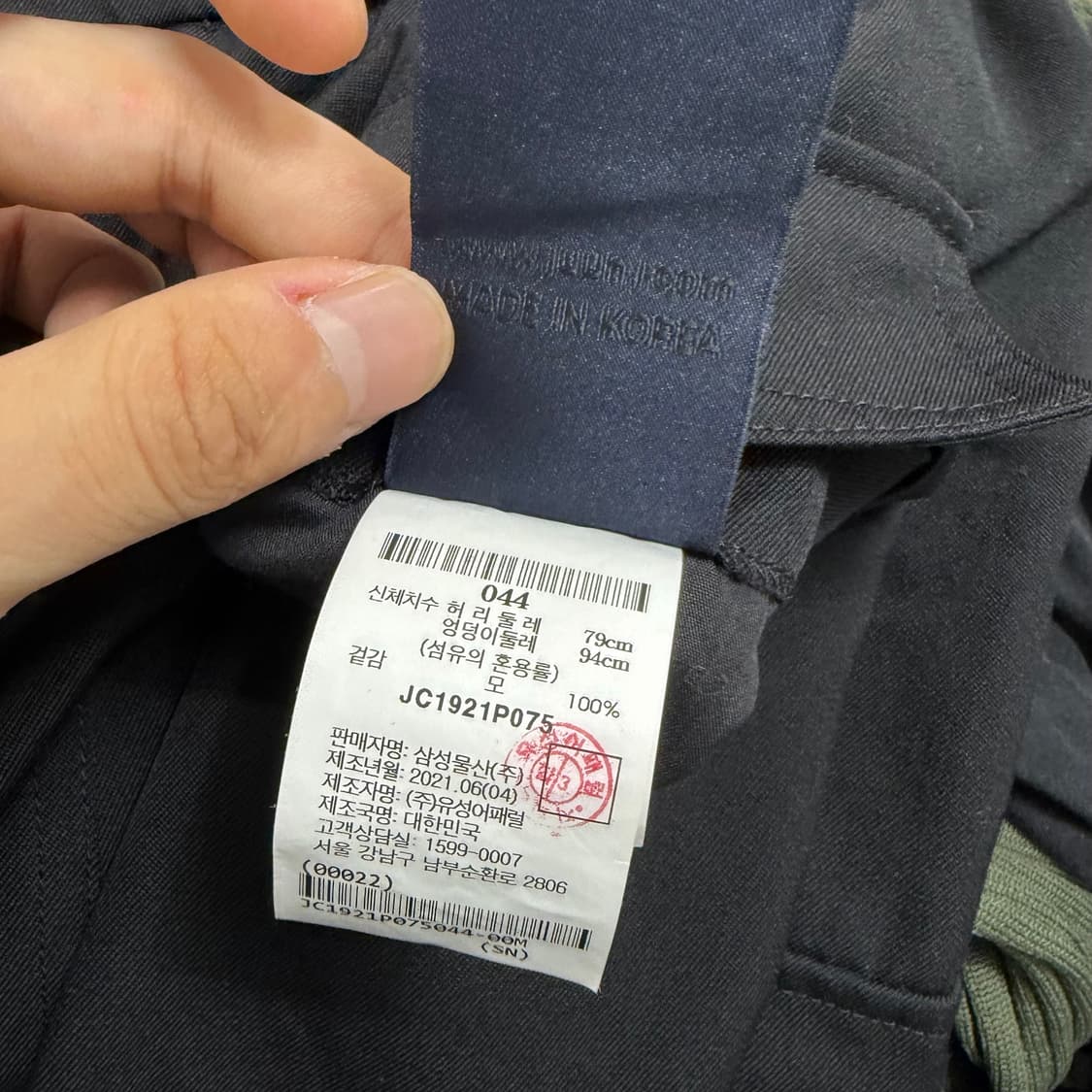 준지 테크니컬 카고 슬랙스 상품이미지8