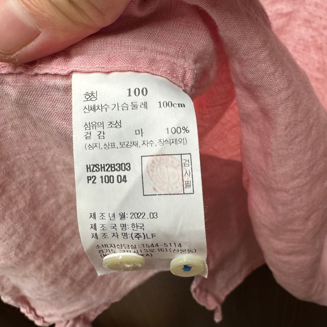 헤지스 린넨 100% 남방 셔츠  상품이미지3