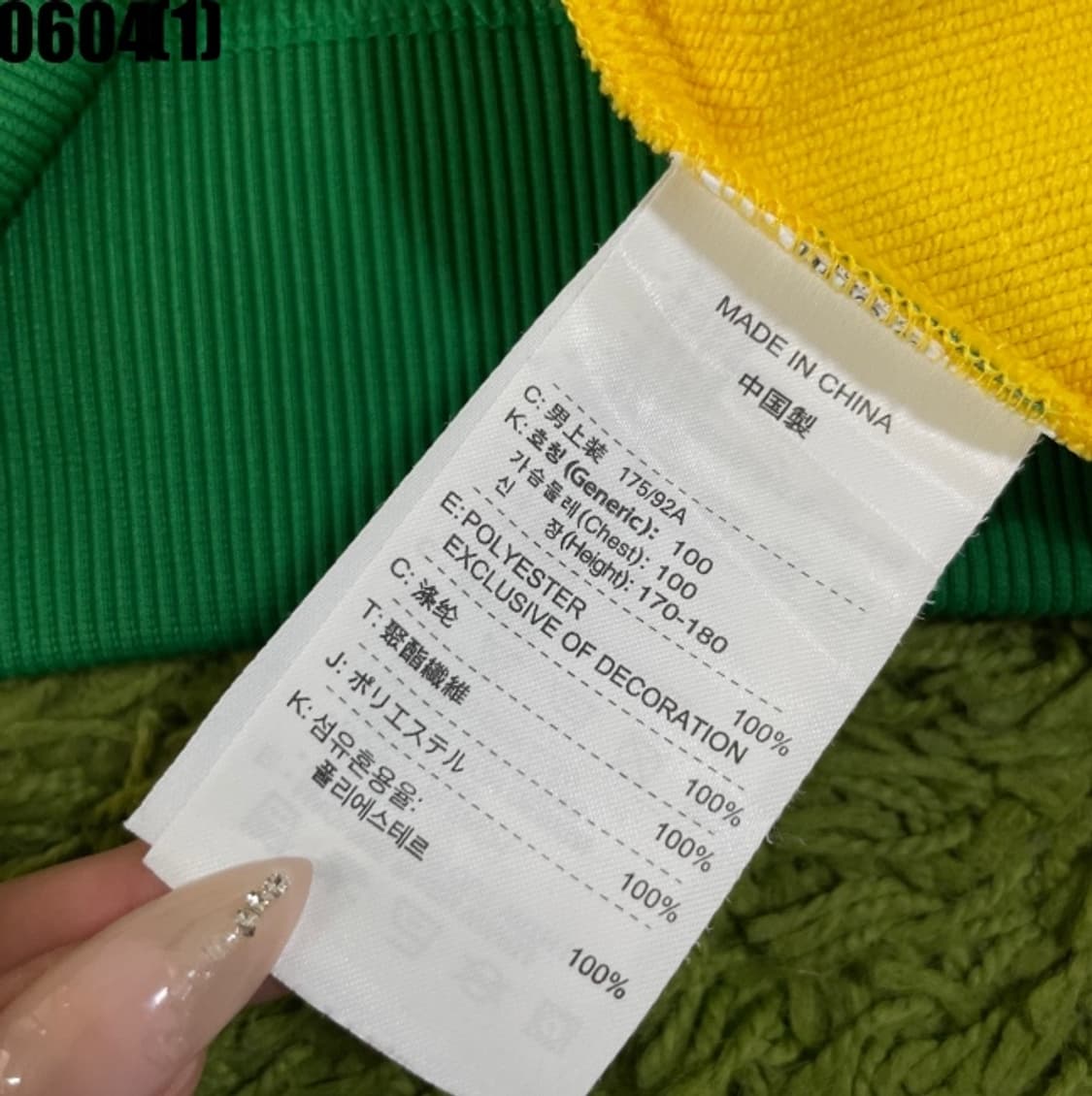 나이키 브라질 국대 트랙탑 자켓 상품이미지5