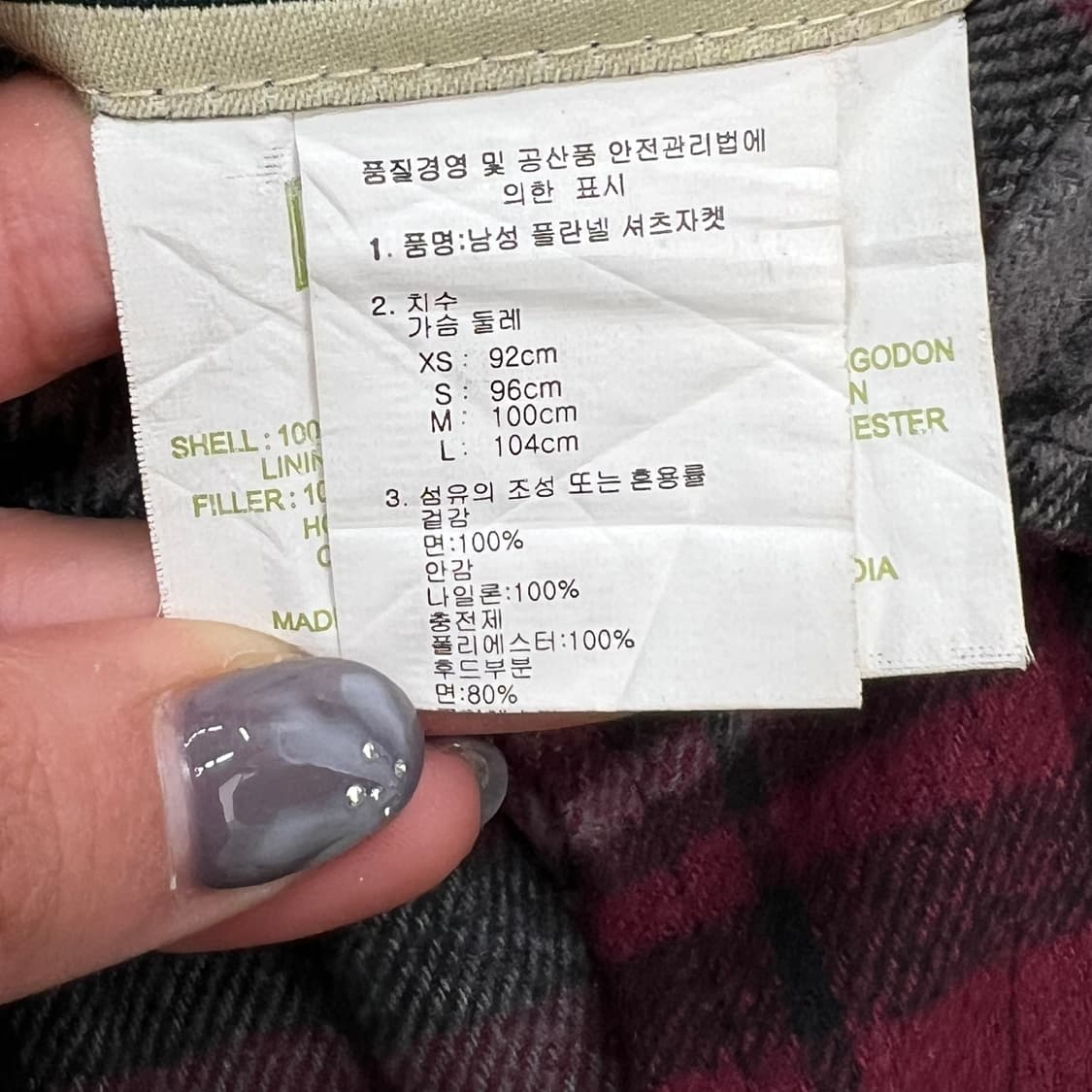 필드앤스트림 레이어드 셔츠자켓 r2913 상품이미지10