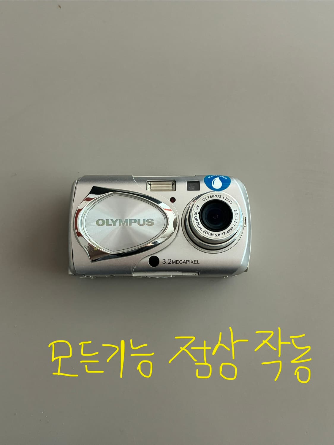 올림푸스 뮤 300 디지털 카메라  상품이미지2