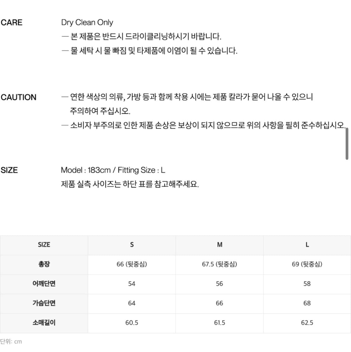 인사일런스 레더 패치 울 워크 자켓 BLACK L사이즈 상품이미지5