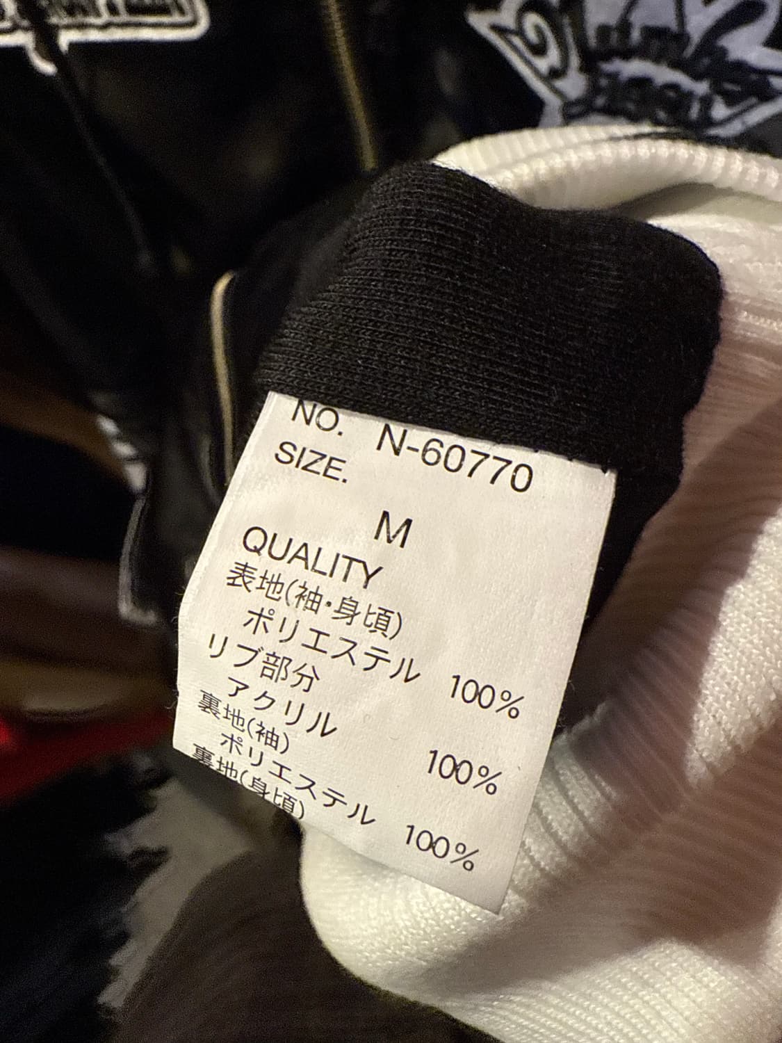 일본 빈티지 자수 패치 블랙 후드집업 상품이미지4