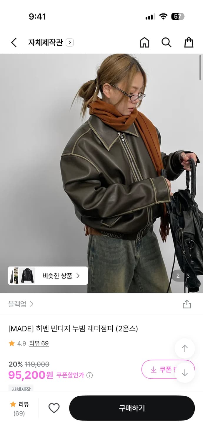 블랙업 히벤 빈티지 누빔 레더점퍼 브라운 상품이미지3