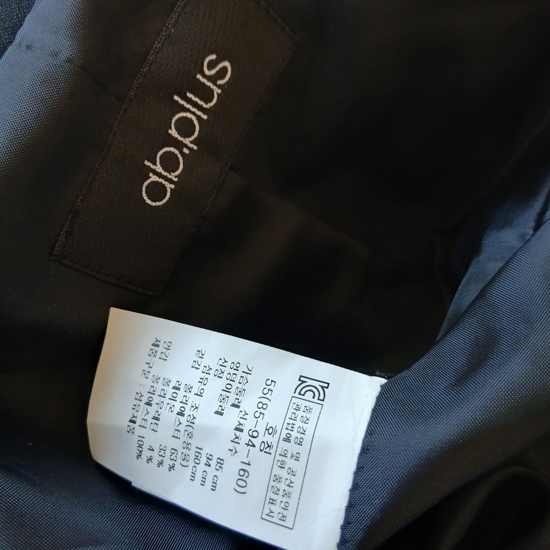 26-4 ab플러스 춘추자켓 55 상품이미지2