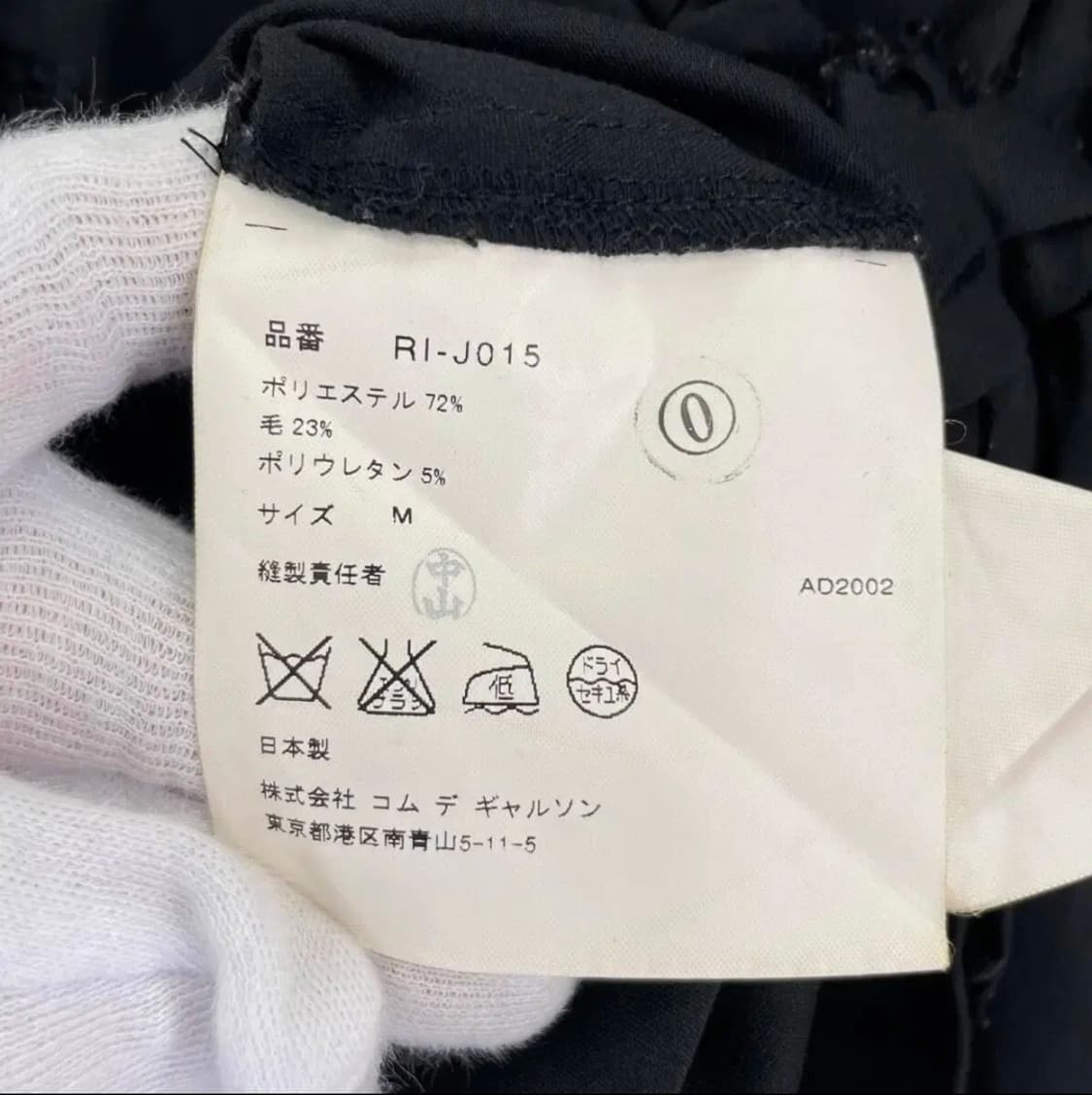 꼼데가르송 레이디스 장미 장식 자켓 상품이미지4