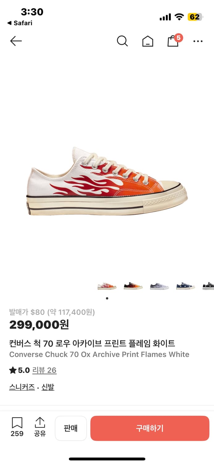 컨버스 척 70 로우 아카이브 프린트 플레임 화이트 상품이미지1