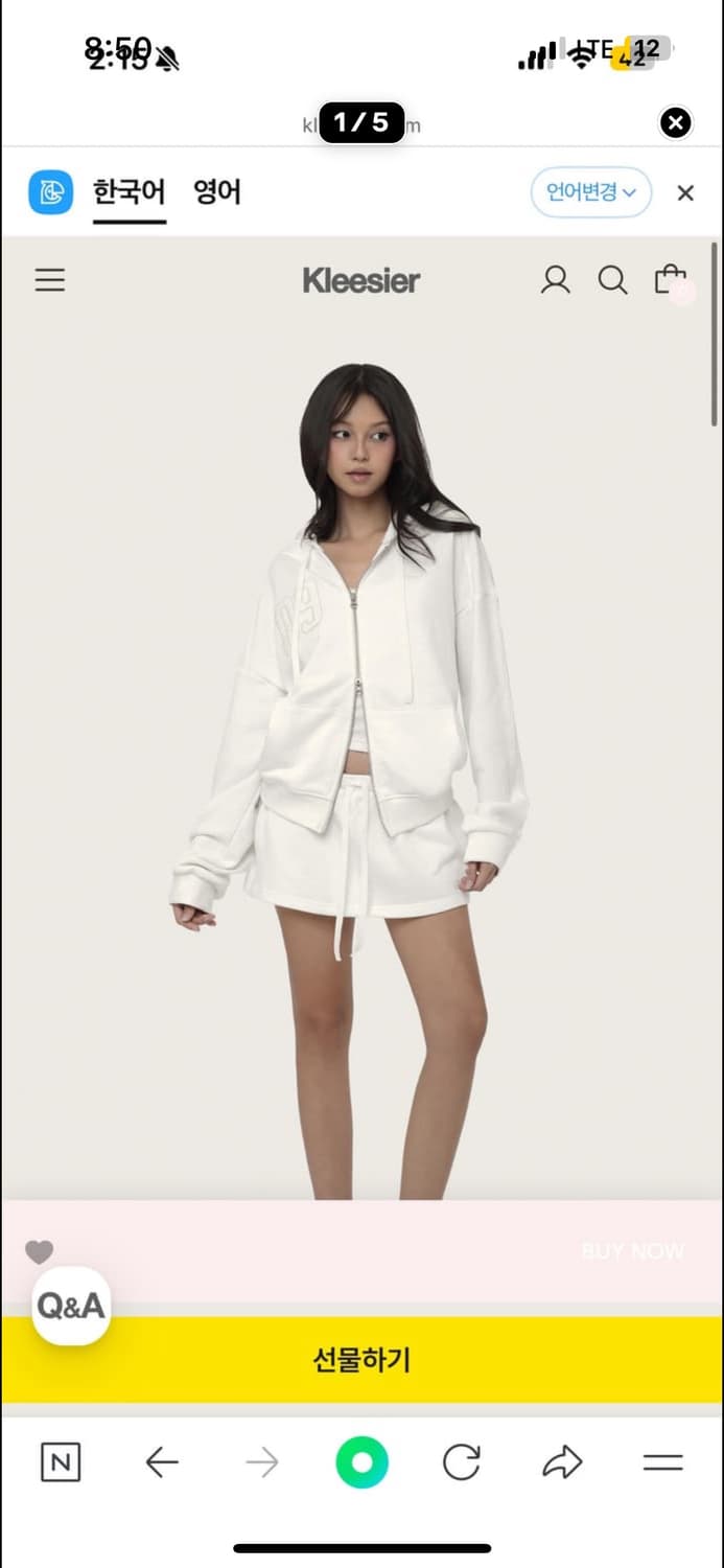 클리시어 09넘버링 후드집업 화이트 09 Numbering hooded  상품이미지3