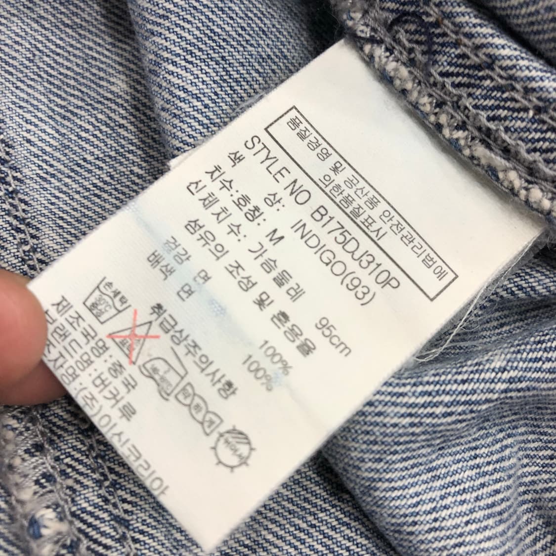 버커루 셔츠 레이어드 디스 데미지 워싱 데님 자켓 상품이미지6