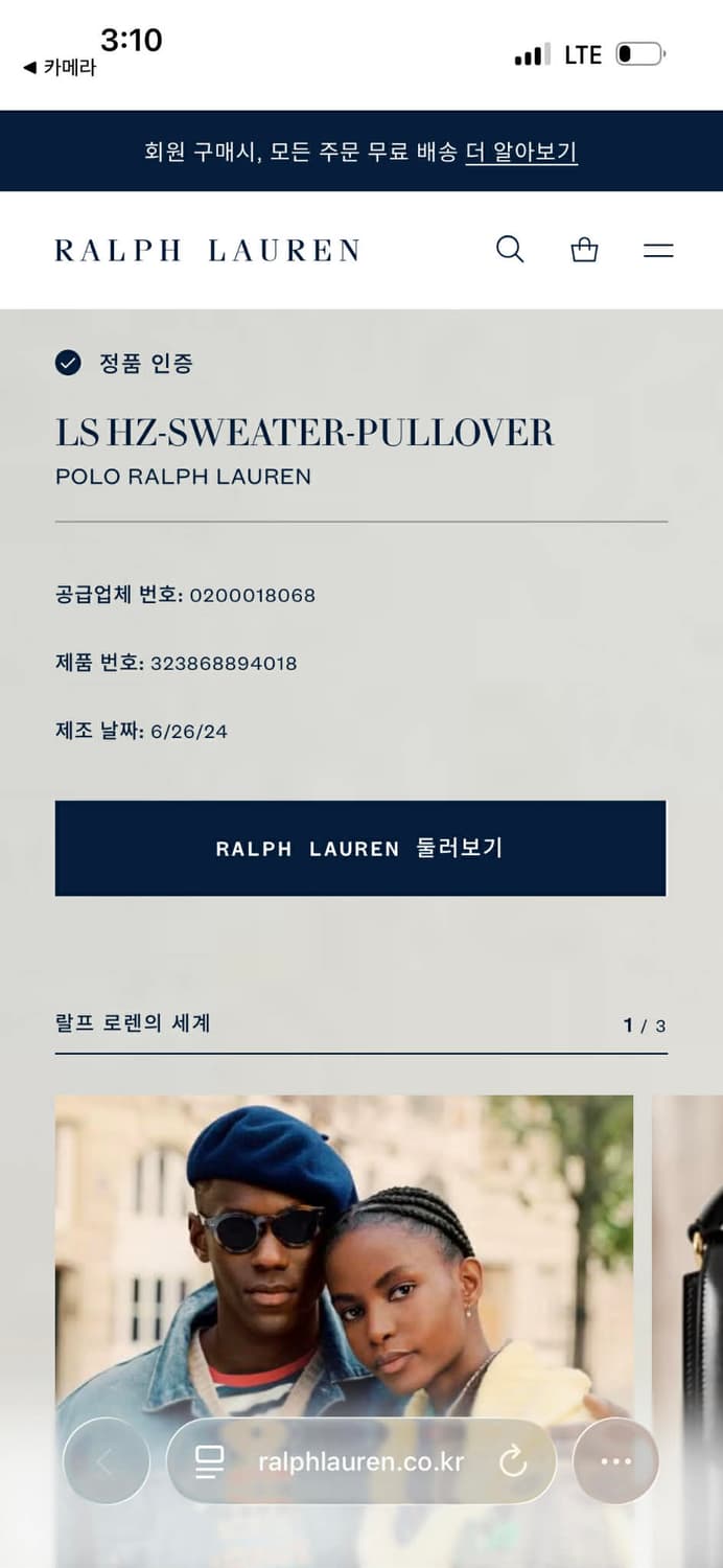 폴로 랄프로렌 신형 큐알택 블랙 케이블 하프집 코튼 니트 반집업(XL) 상품이미지2