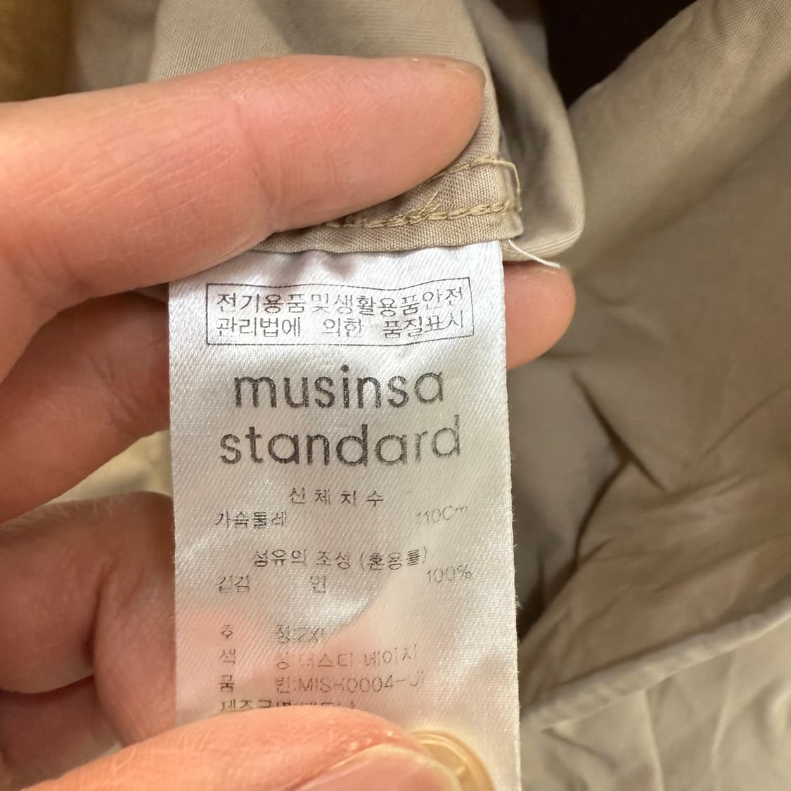 [2XL] 무신사스탠다드 오버사이즈 코튼 셔츠 0115T1 상품이미지4