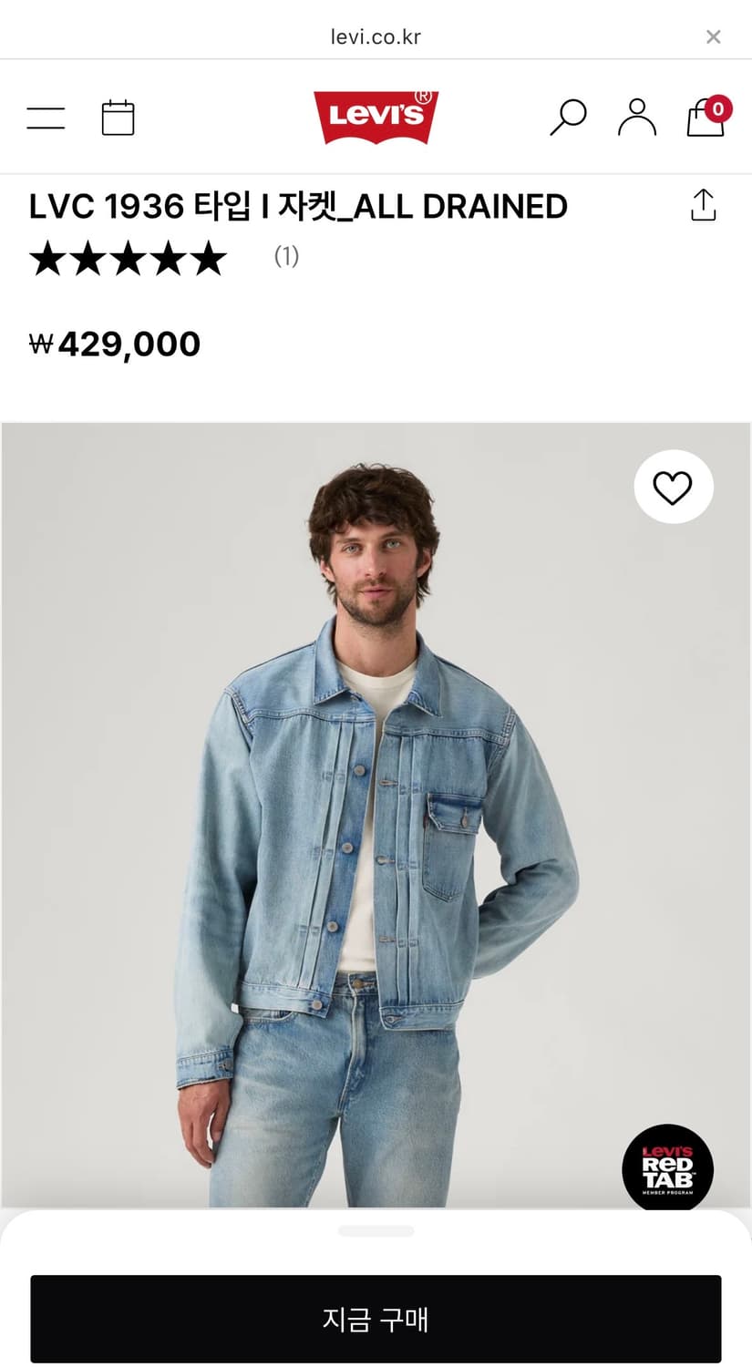 lvc 타입1 워싱 자켓 42사이즈 상품이미지8