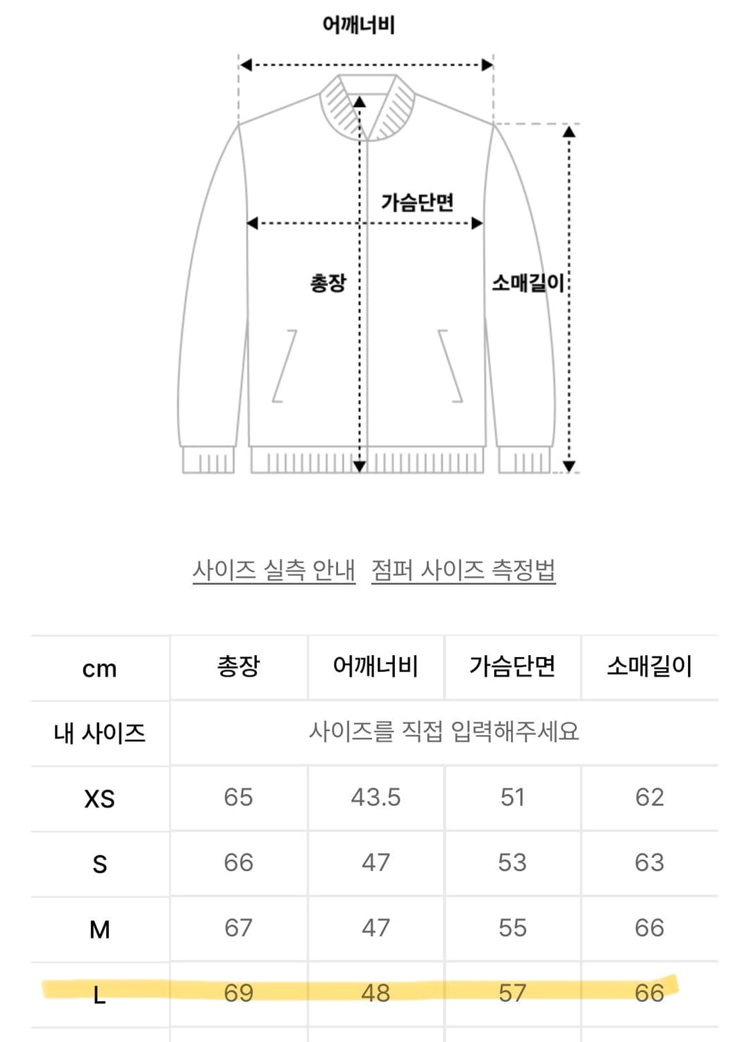 아디다스 배켄바우어 L (블랙) 상품이미지2