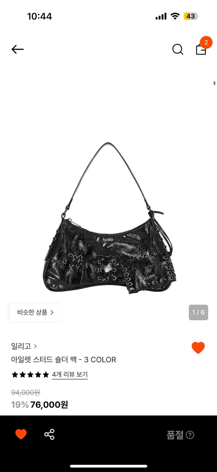 일리고 아일렛 숄더 백 그레이 상품이미지1