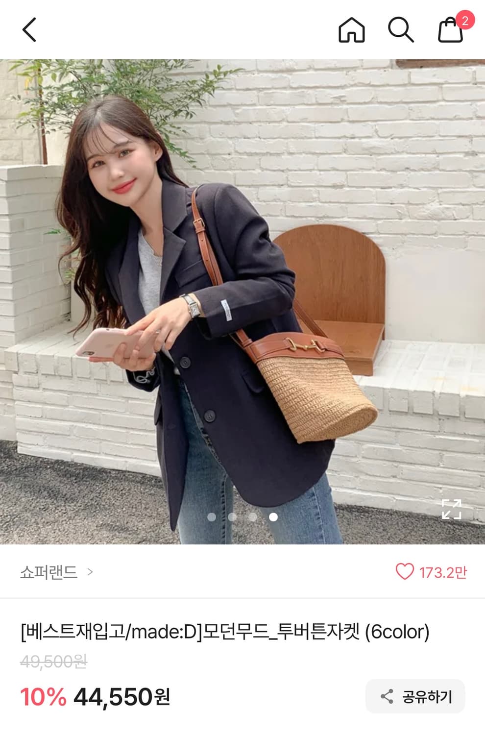 쇼퍼랜드 메이드 블레이저 자켓 (블랙, 차콜그레이 색상) 상품이미지2