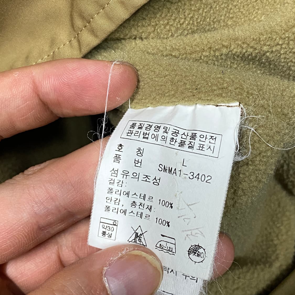 폴로랄프로렌 자켓 상품이미지3
